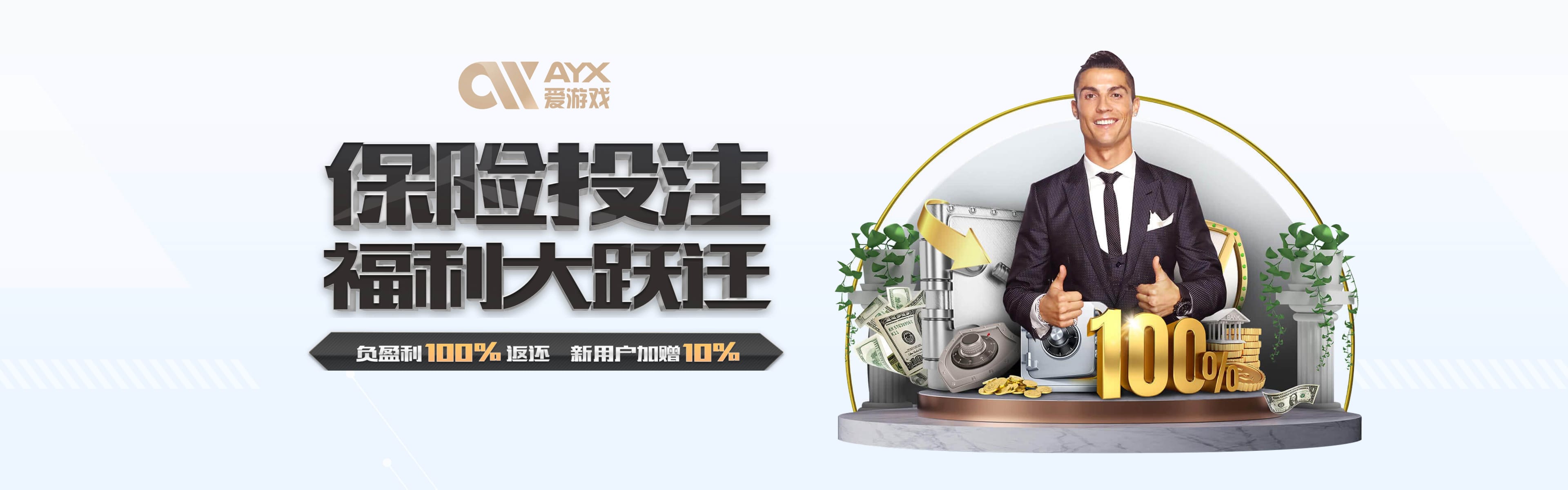 AYX·爱游戏「中国」官方网站AYX GAME