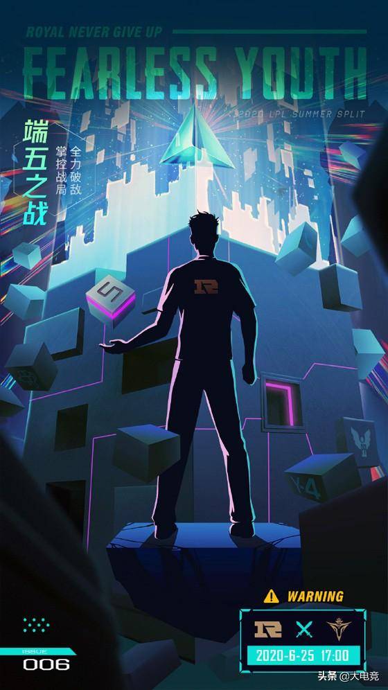 比赛规则变更引发热议！，Ming在FPX比赛中出色发挥上演精彩一战(西蒙认为决策遵循什么原则)