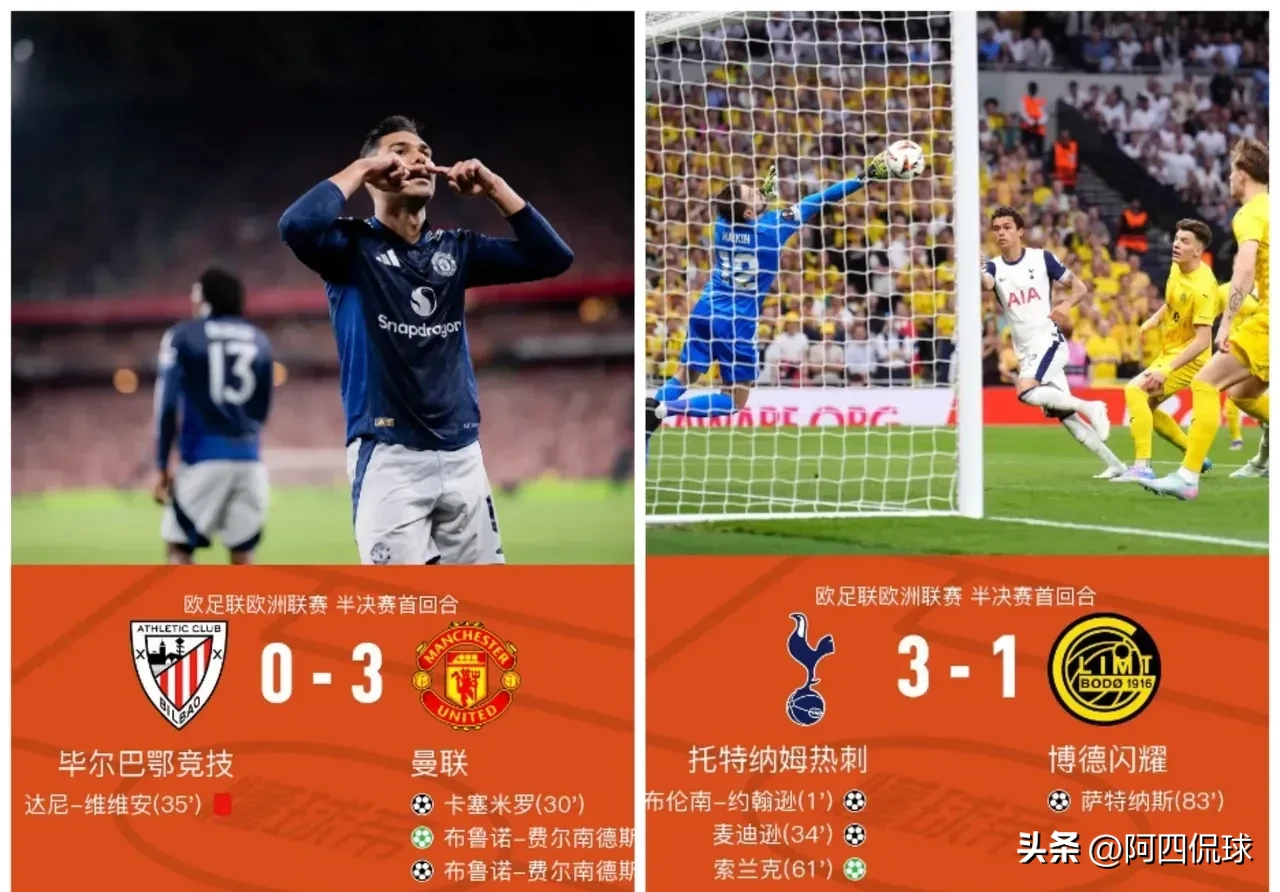 爱游戏APP-转折点那不勒斯火线驰援,欧超杯今夜攻防权衡,球迷炸锅,球队文化被再次提及的简单介绍