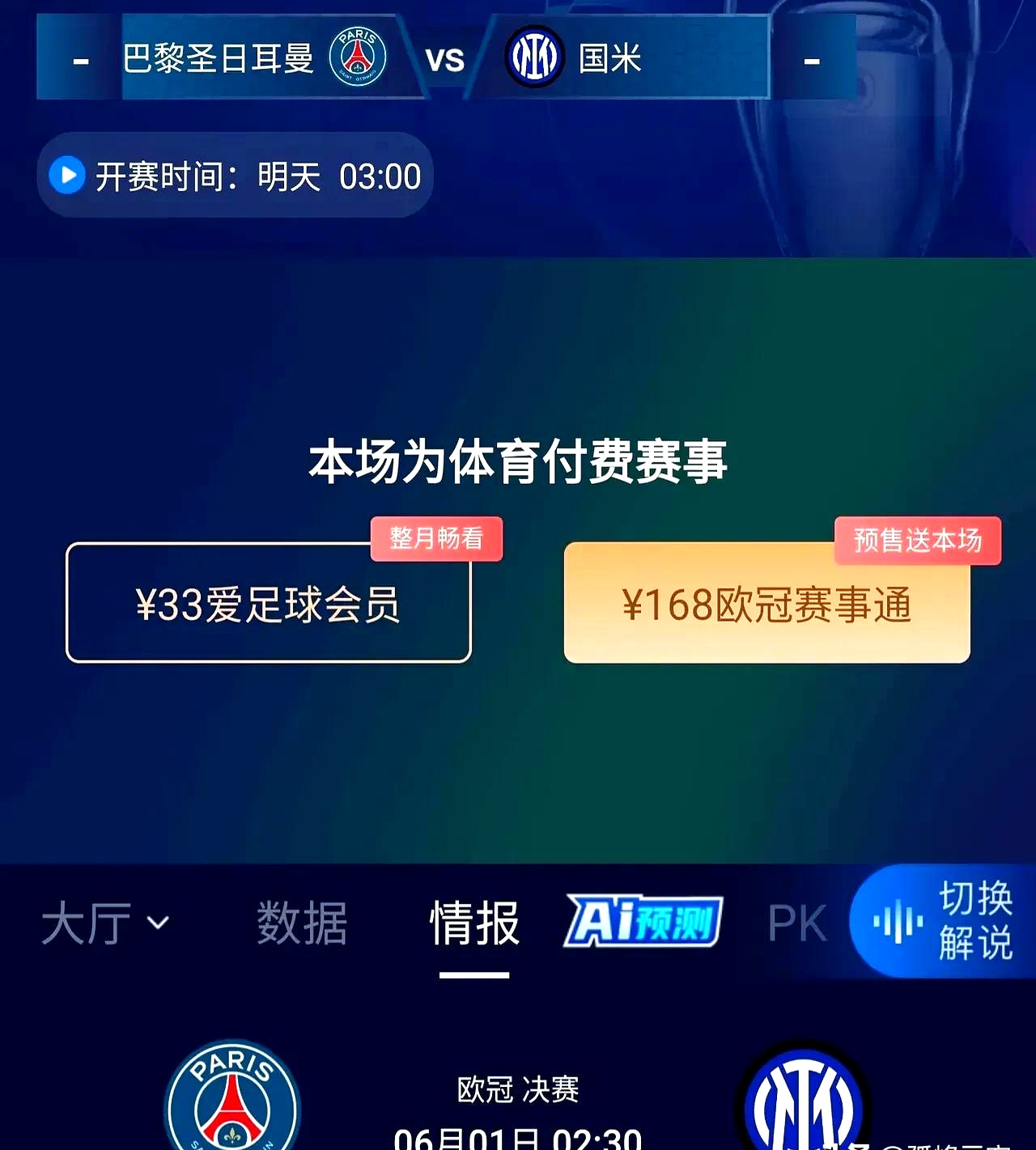 爱游戏体育-欧篮联倒计时,皇家马德里窗口期内部沟通,细节引发关注,气氛紧张,年轻球员获得机会的简单介绍