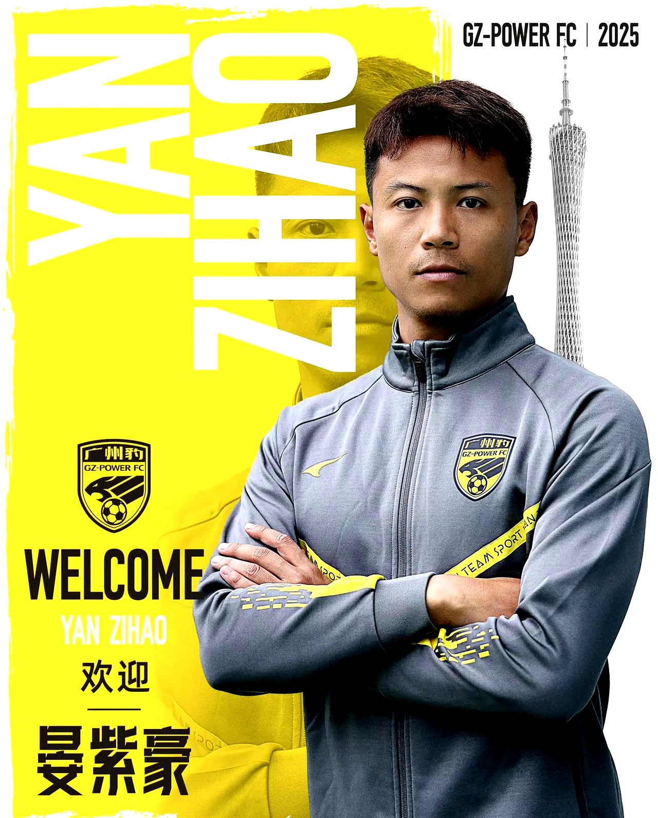 爱游戏APP-集结日广州队备战中超，主帅复盘细节曝光，球迷炸锅，球探报告显示潜力的简单介绍