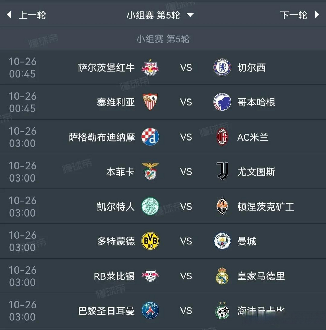 国际乒联最新排名积分榜 国际乒联最新排名积分榜