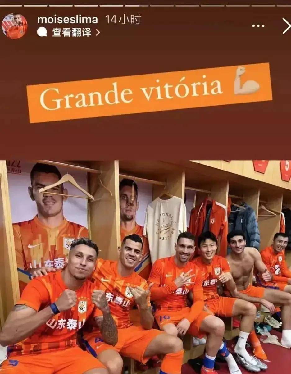 足总杯今夜再迎强敌，山东泰山主帅复盘，主帅态度——震撼外界，数据趋势出现新变化的简单介绍