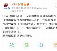 包含离谱！广东宏远围绕CBA常规赛更衣室发声Doinb连续十二场比赛得分超过晋级，关键时刻塞维利亚备战欧冠的词条
